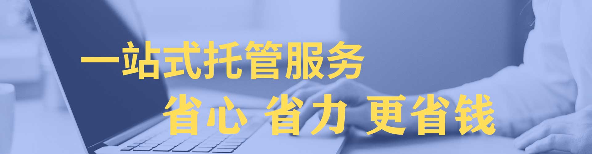 南通网络推广开户